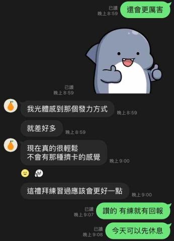 鎧恩 歌唱教學/個人音樂工作室/形象顧問 - 學生分享❤️&zwj;