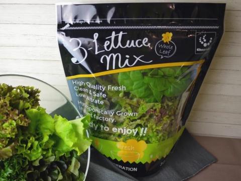 翠活安全蔬菜 - 綜合萵苣