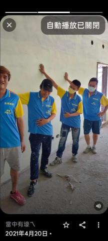 五振油漆工程 - 公司成員員工