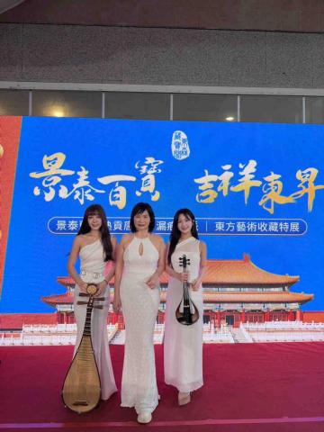 和映樂團表演 - 