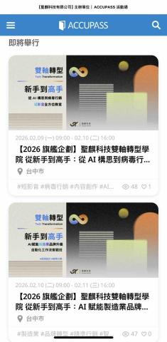 517 - 行銷版面設計