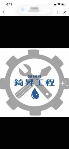 鶯歌馬達廠商推薦錡昇工程有限公司