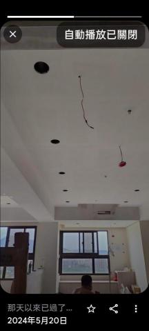 五振油漆工程 - 天花板矽酸鈣板AV膠批土