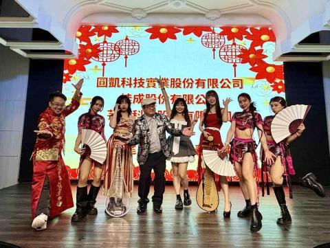 和映樂團表演 - 