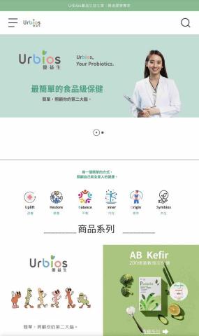 品安詠業｜數位空間規劃專家 - 