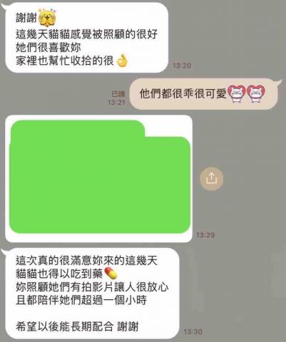 陳玟諭 - 近期評價