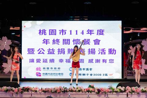 和映樂團表演 - 