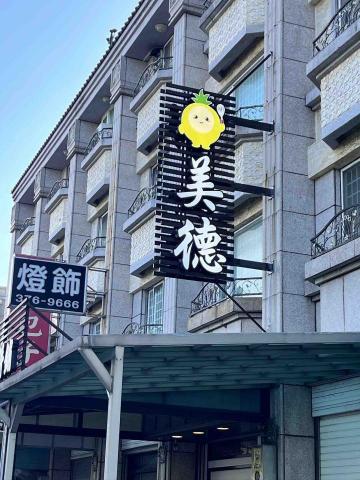 世偉工藝社 - 不銹鋼燈箱字