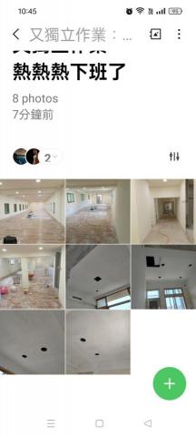 五振油漆工程 - 批土+室內油漆