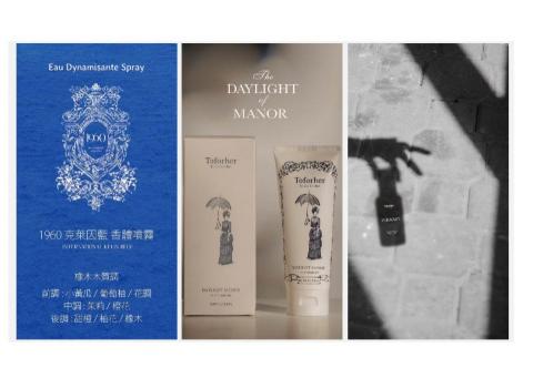 Frances - 產 品 宣 傳 視 覺 排 版 
Product Promotional Layout Design
