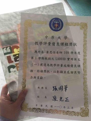 Celine✨🌻 - 優良教師認證