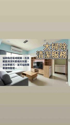 天崇能源科技 - 