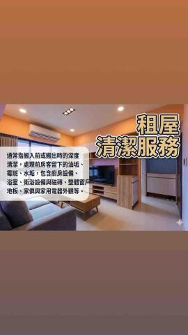 天崇能源科技 - 