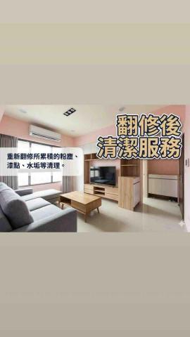 天崇能源科技 - 