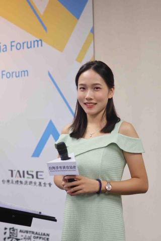 黃子玲 - 亞太永續論壇主持照