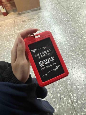 麥碩宇 - 為產學旅行社的成員