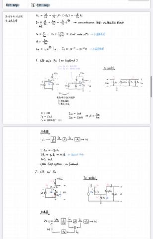 呂宜蓁 - 我很擅長做筆記，可以教導學生筆記方式。