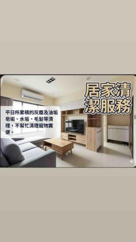 天崇能源科技 - 