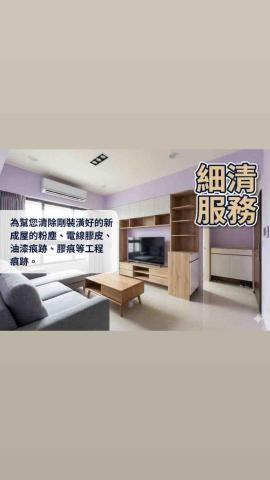 天崇能源科技 - 