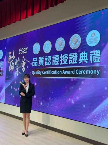 黃子玲 - 品質認證授證典禮主持