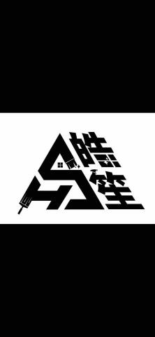 提供地毯送洗服務的專家皓笙清潔