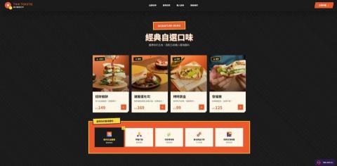 時川國際有限公司 - 餐飲