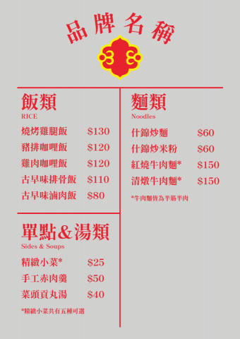 hebi Lab - Local菜單