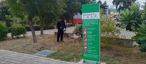 園上草有限公司 - 公園維護