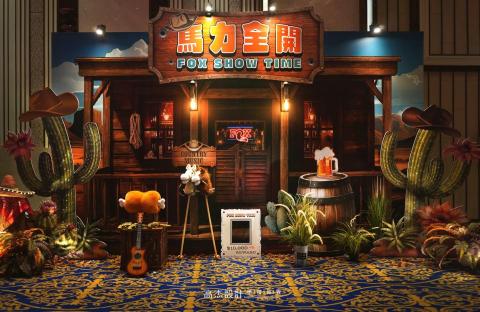 高杰設計 客製主題婚禮佈置│尾牙春酒佈置│活動佈置│ - 台中尾牙佈置│馬力全開