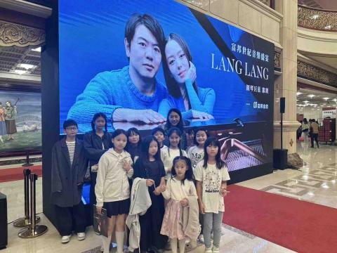 歐世淳 Jacelyn Ou - 一起去聽音樂會❤️