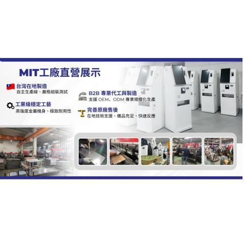 Winnie - 廣告DM設計(中英文DM) - 企業參展背板：工廠形象設計