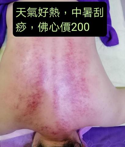 森呼吸女子spa按摩 - 全身～800（60分鐘）
全身～400（30分鐘）
肩頸+刮痧～200（15分鐘）