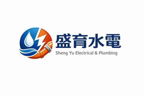 提供711低溫宅配服務的專家盛育水電工程