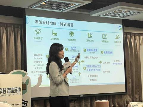 Corrine - 擔任2025 綠色科技 智造落地講者