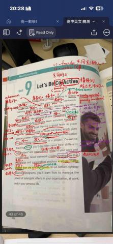 戴尚仁 - 高中英文上課內容