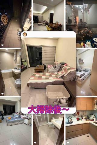 ꧁ 忻ꨄ 承🝮 企業社🝮 ꧂ - 115年2月12日龜山大掃除後～