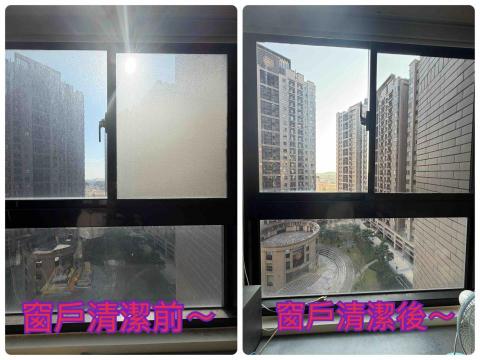 ꧁ 忻ꨄ 承🝮 企業社🝮 ꧂ - 115年2月12日龜山窗戶清潔後～
