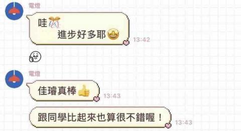 羅佳璿 - 教學經驗