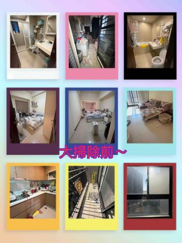 ꧁ 忻ꨄ 承🝮 企業社🝮 ꧂ - 115年2月12日龜山大掃除前～