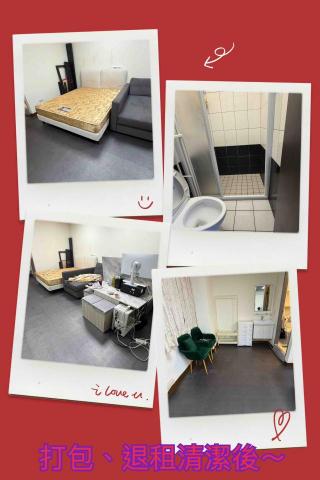 ꧁ 忻ꨄ 承🝮 企業社🝮 ꧂ - 115年2月13日台北打包，退租清潔後～