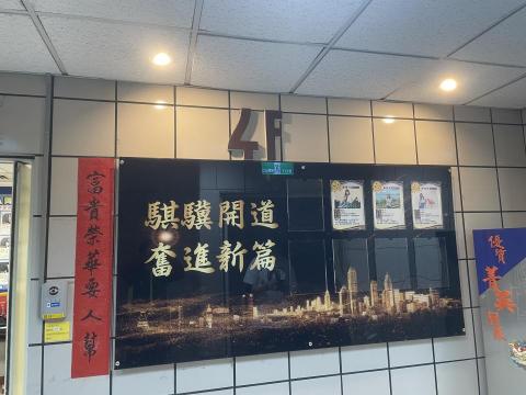 大崙水電工 - 安裝坎燈