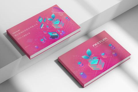 林冠廷 - 永續報告書 書面設計