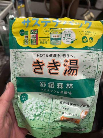 太杉 景観園芸所 エンゲイショ - 