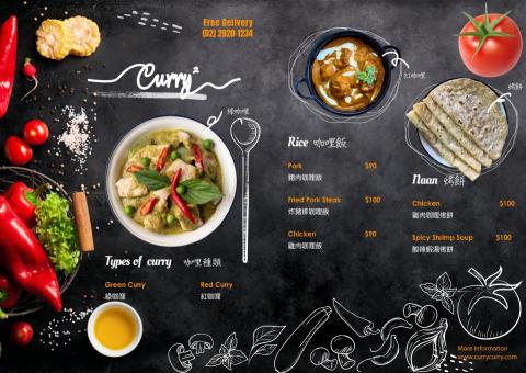 n's JARDIN  - DM/menu菜單  設計示範2  (折兩折) (適合較多食物美圖)