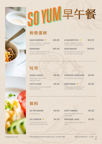 n's JARDIN  - Menu Flyer 範例1 (A4)  (適合文字較多的版面)