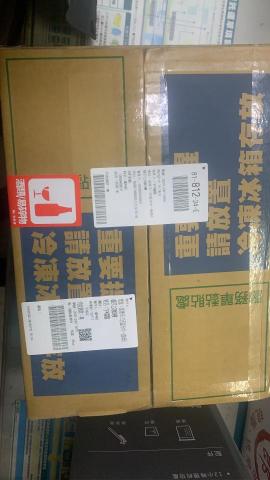 鄭晏明 - 各地代送代寄