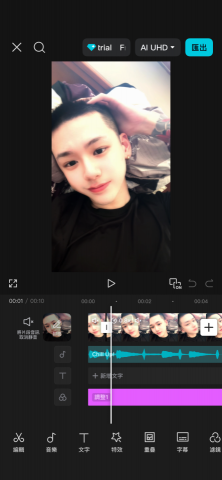 W AI Studio - 短影音剪輯製作過程