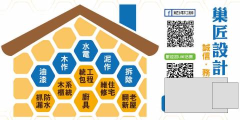 台灣淋浴柱安裝維修師傅推薦巢匠工程