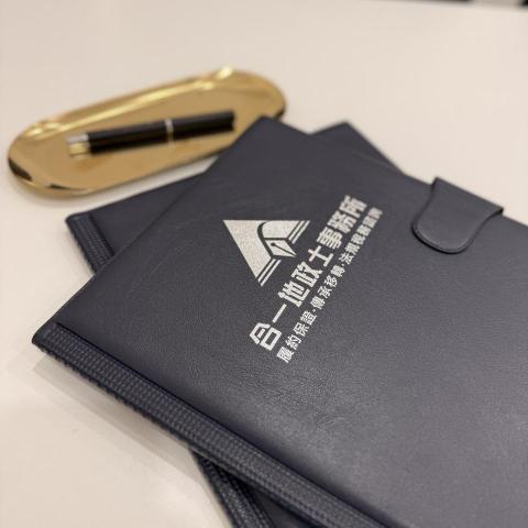 合一地政士林怡均 - 