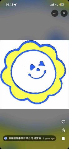 提供鴻海精密股價服務的專家侒心水電